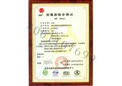 ��������ϸ�֤